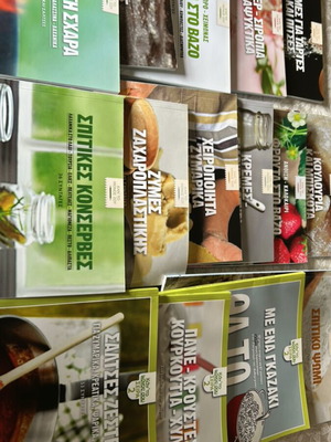 Cook Books Series «Kan’to Monos Sou» Gastronomos new, 15 books