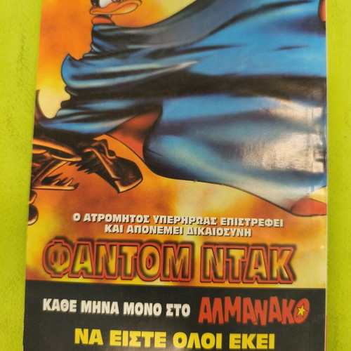 Almanac 97 Fantom Dak comic