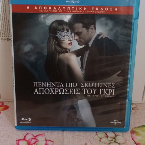 Fifty Shades Darker Blu-ray used with Greek subtitles special edition