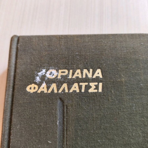 If the Sun Dies book like new