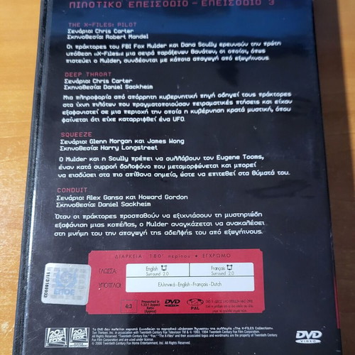 The X Files DVD first season used, episodes Pilot 1,2,3