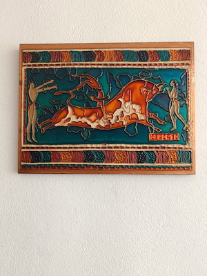 Ceramic wall relief "ΚΡΗΤΗ" with Minoan design, used