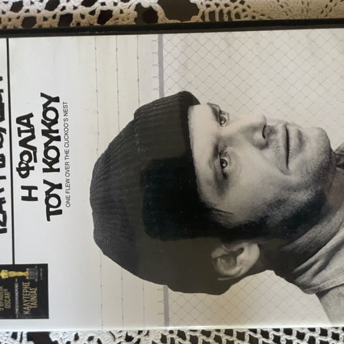 One Flew Over the Cuckoo's Nest DVD new, thriller, horror