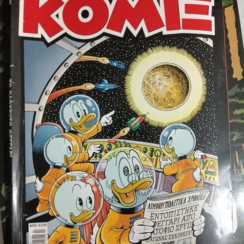 Komix used 4 issues (double issues)