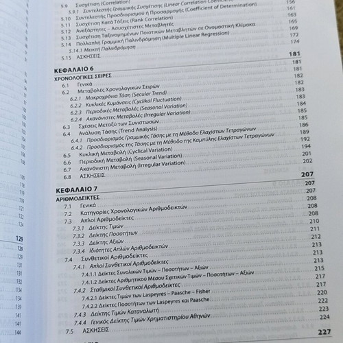 Statistical Business Book like new