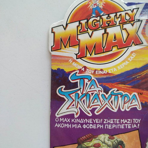 Mighty Max Brain Face Complete new