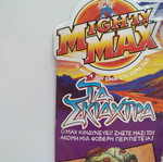 Mighty Max Brain Face Complete new