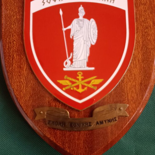 Collectible Military Plaque National Defense School 1996 like new