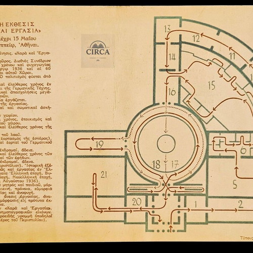 1938 "Joy and Work" Exhibition Guide used, Metaxas era