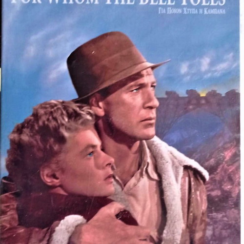 DVD Movie For Whom The Bell Tolls like new