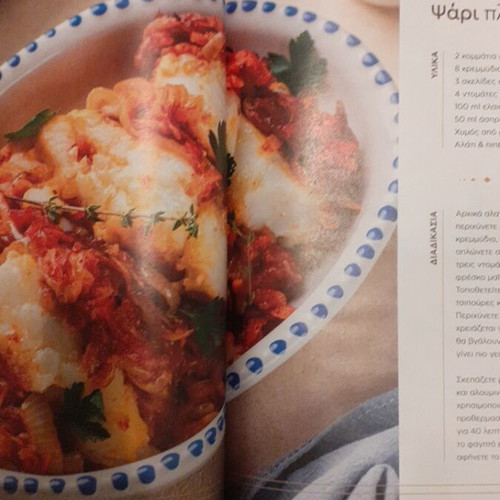 Kouzina Magazine like new, recipes from lost homelands