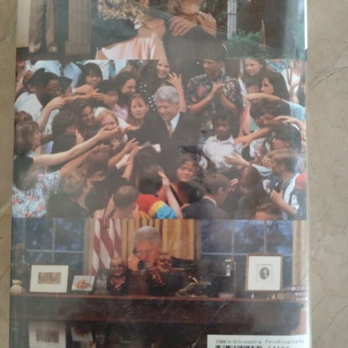 My Life Bill Clinton book new