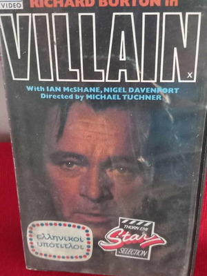 Villain video cassette used with Greek subtitles