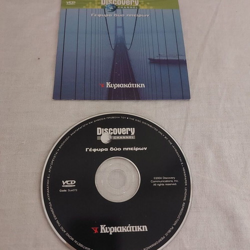 Discovery Channel VCD Bridge of Two Continents used