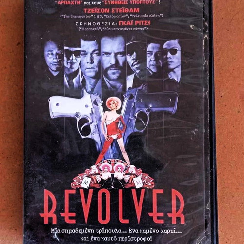 Revolver DVD action adventure movie