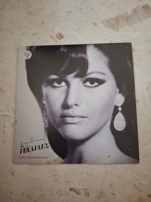 The Girl with the Suitcase 1961 DVD drama with Greek subtitles