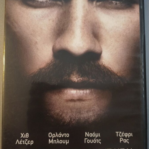 Ned Kelly DVD, historical drama with subtitles