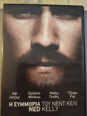 Ned Kelly DVD, historical drama with subtitles