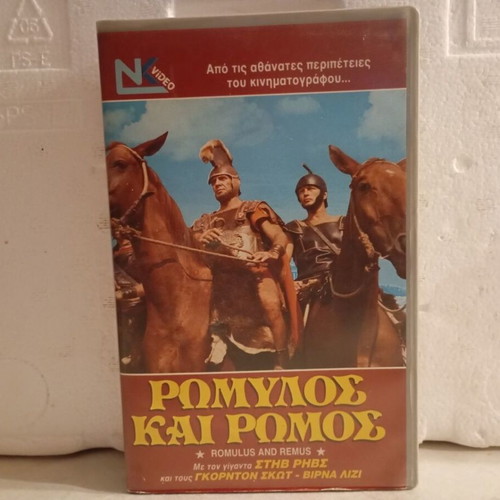 Romulus and Remus historical VHS video cassette with Greek subtitles