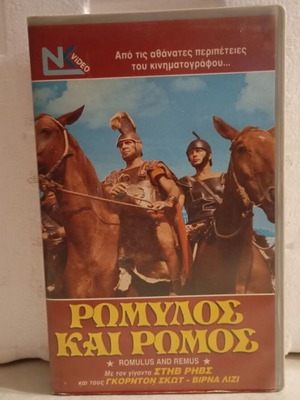Romulus and Remus historical VHS video cassette with Greek subtitles