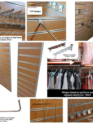 Store furniture and equipment for accessories and jewelry