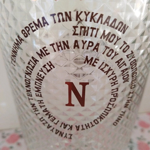 Nisos Beer 2 Glasses 0.3l New Promotional Made in Italy