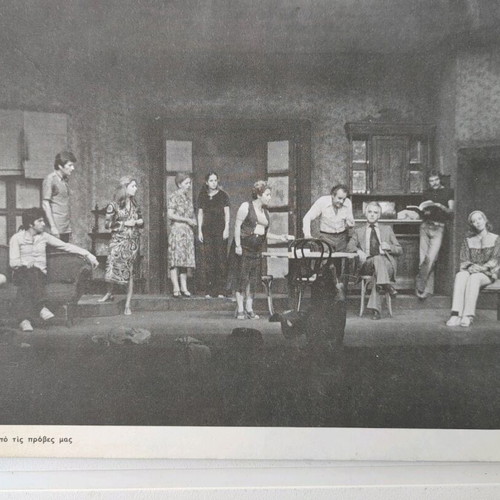 Oi Mikroastoi 1977-78 Theater Alambra Program used