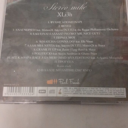 Siero Mike CD like new, 12 songs