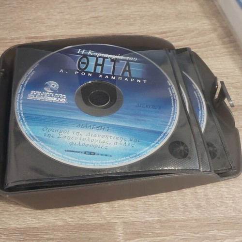The Dominance of Theta L. Ron Hubbard Complete Course with CDs like new