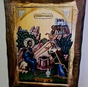 Εικονα του ιησου