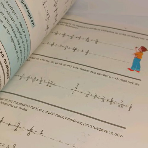 Ta mathimatika mou 5th grade elementary second part used