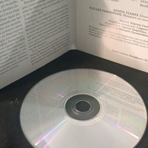 Romancero Gitano CD like new, Mikis Theodorakis and Arleta, entechno