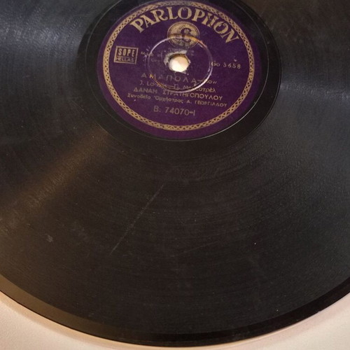 Parlophone 78 rpm record B. 74070 with songs by Danae Stratigopoulou used