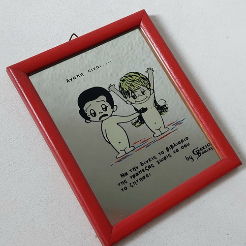 Vintage Spekio Hellas 'Love Is...' Mirror Frame like new, 14cm