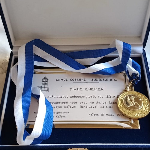 Collectible Football Award and Medal from Kozani Municipality 2009