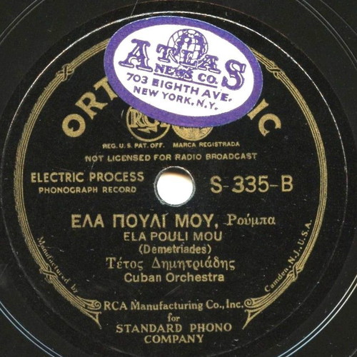 78 rpm record Tetos Dimitriadis New, America 1936