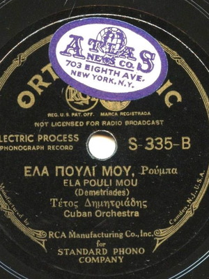 78 rpm record Tetos Dimitriadis New, America 1936