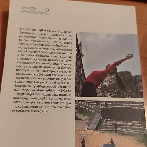 Museum Spaces in the Twenty-First Century new