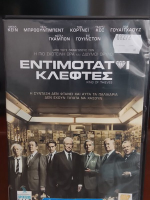 King of Thieves DVD like new, comedy action with subtitles