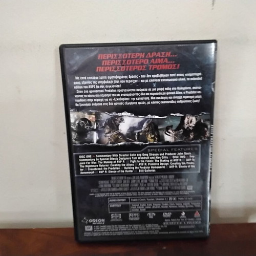 Alien vs Predator 2 DVD used, 2 disk edition with Greek subtitles
