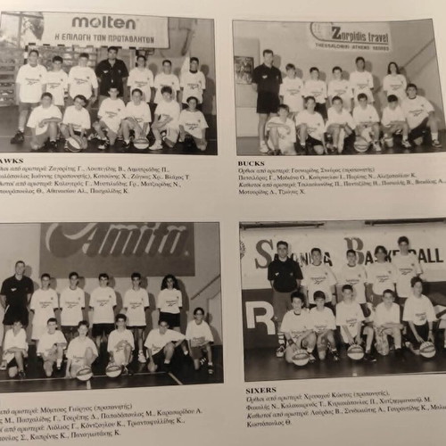 Salonica Basketball Camp 1996 collectible book used