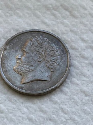 Three coins pentadrachmo, dekadrachmo, eikosadrachmo used 1980