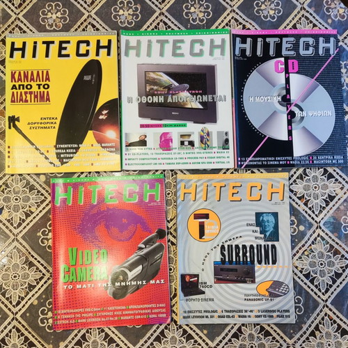 HiTECH collectible magazines, first 5 issues 1996