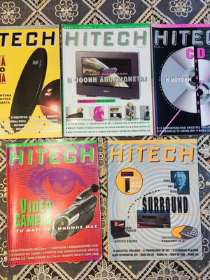 HiTECH collectible magazines, first 5 issues 1996