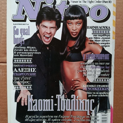 Nitro 80 Tsalikis Naomi Campbell used magazine