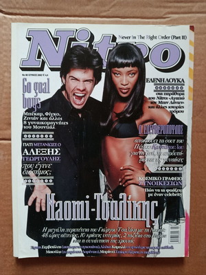 Nitro 80 Tsalikis Naomi Campbell used magazine