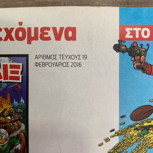 Komix #19 comic magazine used, Don Rosa's The Son of the Sun