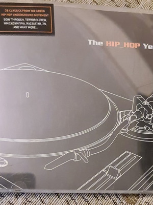Hip hop συλλογή 2CD σαν καινούργιο