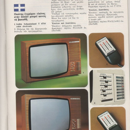 SABA 1974 Model Catalog used, televisions, cassette players, radios