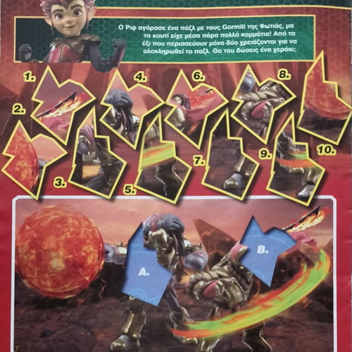 Gormiti magazines with puzzles